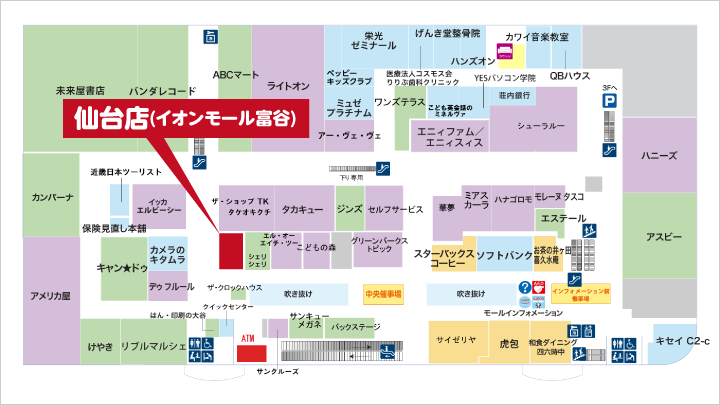 八戸ラピア店