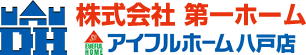 アイフルホーム八戸店