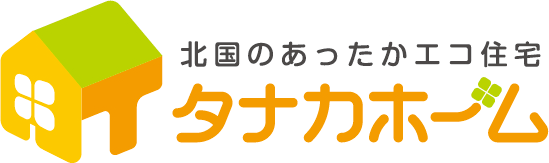 タナカホーム