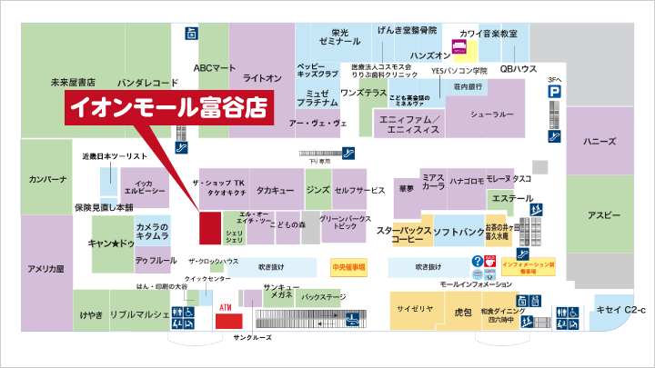 八戸ラピア店