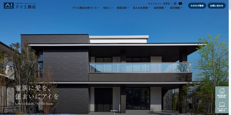 アイ工務店.jpg