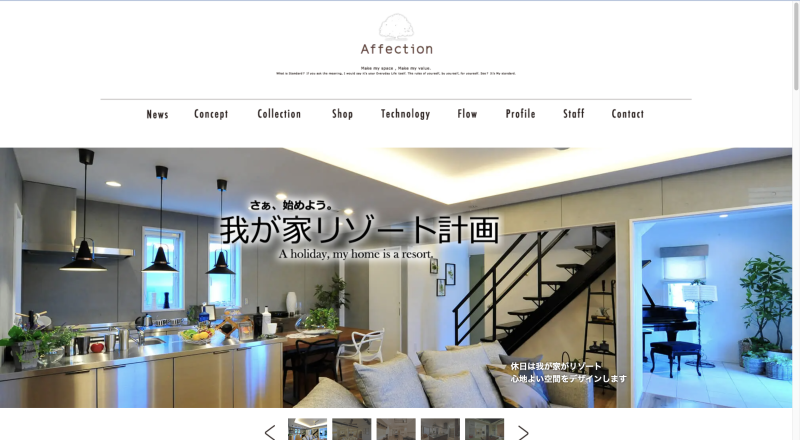 アフェクション.png
