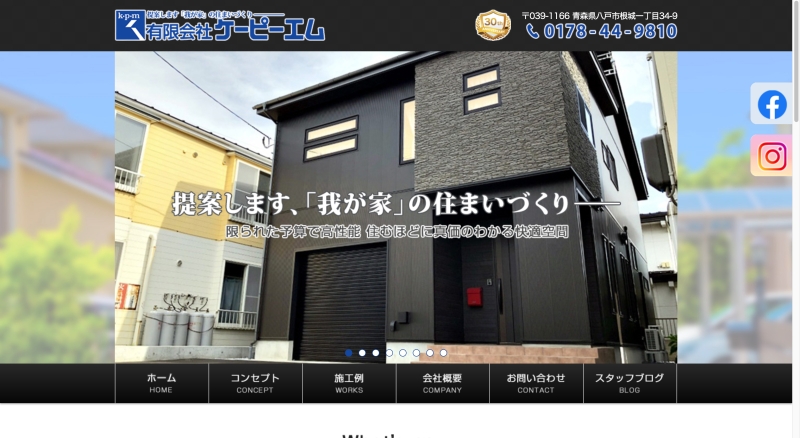 ケーピーエム.jpg