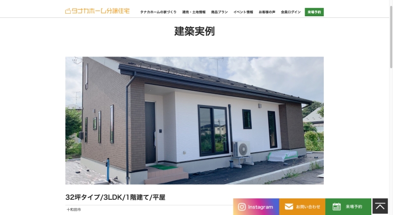 スクリーンショット-2025-03-19-9.53.02.jpg