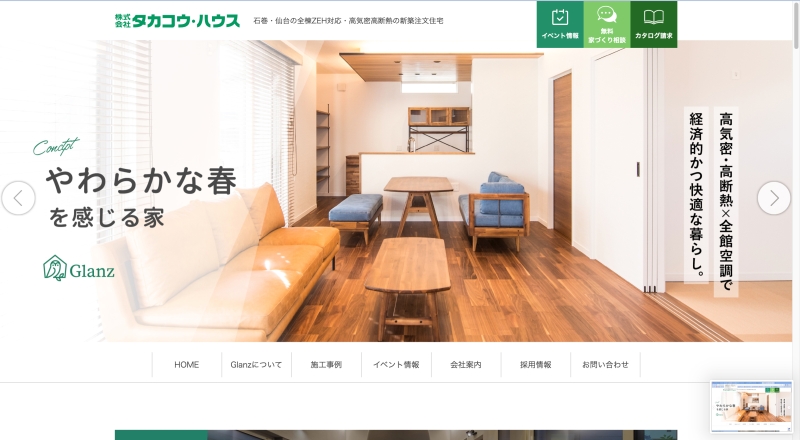 タカコウハウス.jpg