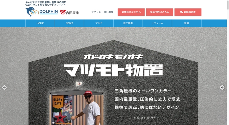 ドルフィン.jpg