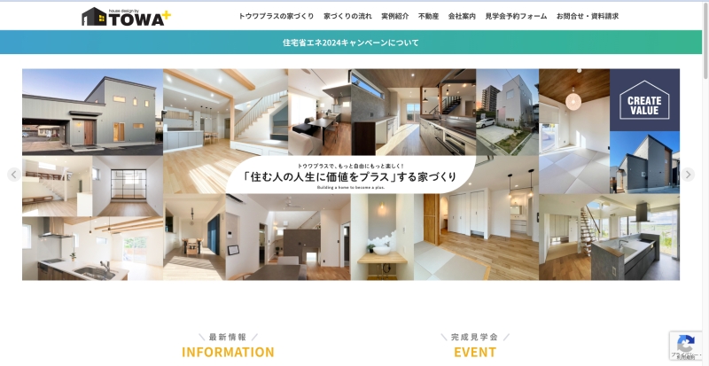 トウワプラス仙台-_-十和建設株式会社.jpg