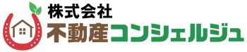 不動産コンシェルジュロゴ