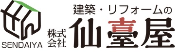 仙臺屋_ロゴ