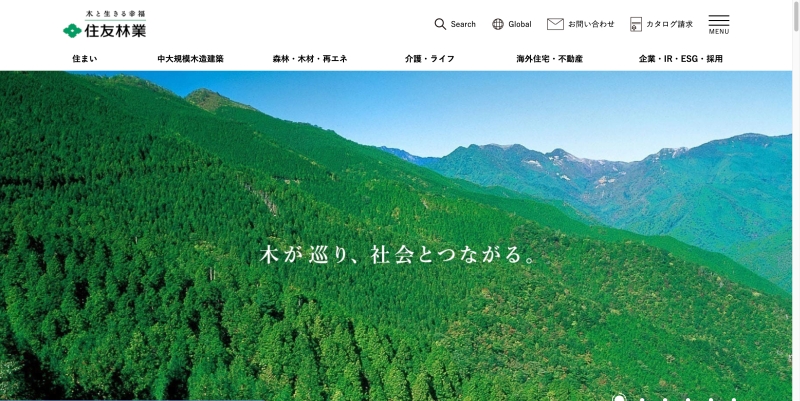 住友林業.jpg
