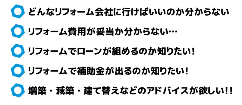 悩み5選