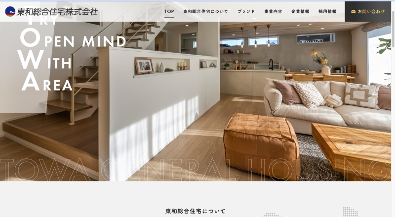東和総合住宅.jpg