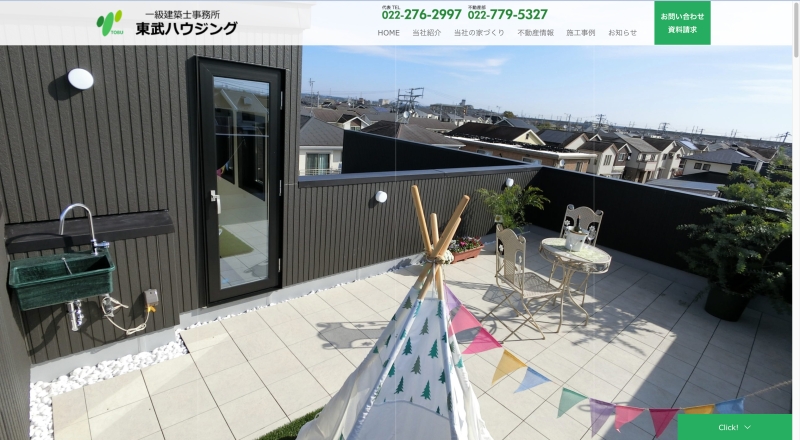 東武ハウジング.jpg